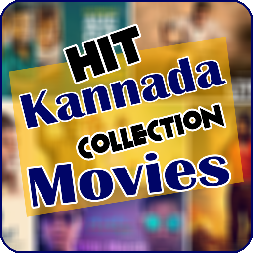 All Kannada Movies logo