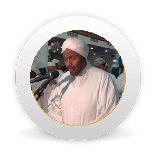 Abderashid Sufi Full Quran Off