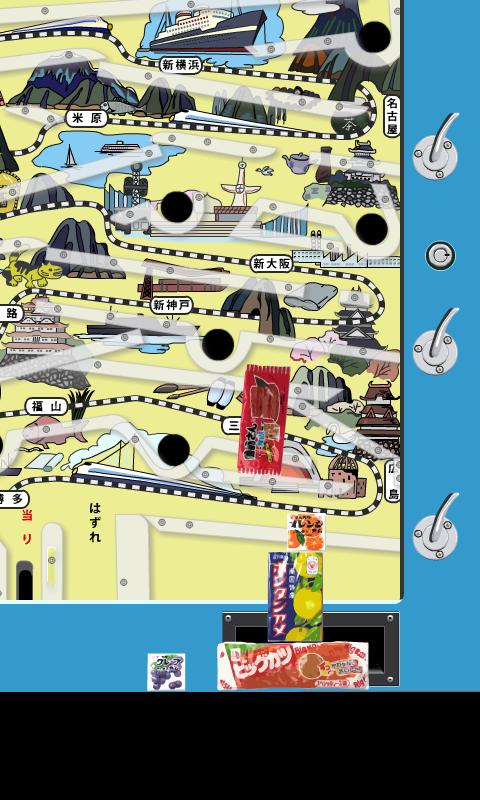 新幹線ゲームⅡのおすすめ画像4