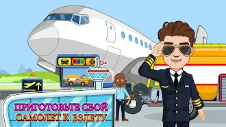 Game screenshot My Town : аэропорт apk download