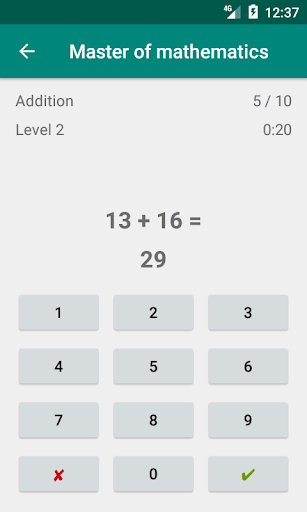 Master of Mathematics Screen 3