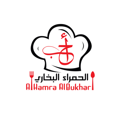 Al Hamra Al Bukhari 3.2 Icon