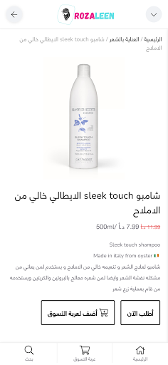 Rozaleen Screenshot 3 - AppWisp.com