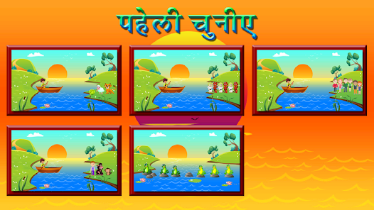 River Crossing Hindi Puzzle | - Ứng Dụng Trên Google Play