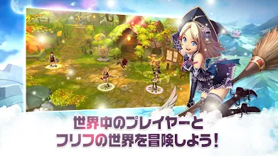 フリフレガシー アニメ Mmorpg Google Play のアプリ