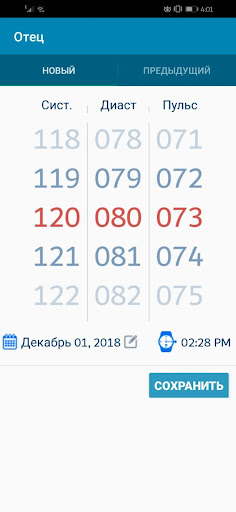 Предварительный просмотр приложения
