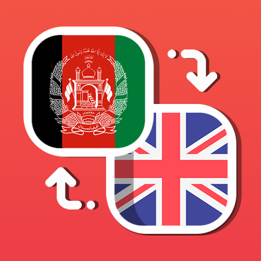 Easy English - Pashto Translat logo