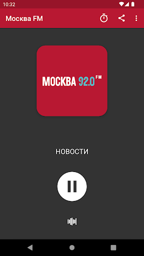 Android application Москва FM — 92.0FM screenshort