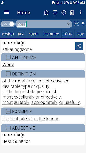 English Myanmar Dictionary free download. software