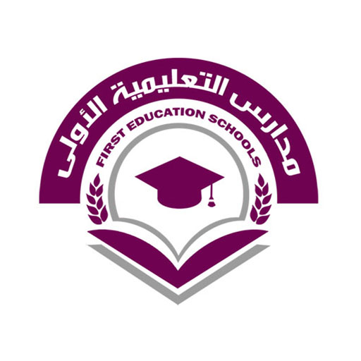 مدارس التعليمية الاولى logo