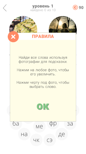 Предварительный просмотр приложения