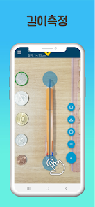 사진줄자 카메라줄자 - 길이측정기 면적측정기 눈금자도구 - Google Play 앱