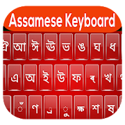 Assamese Keyboard 2020 – Assamese Language 2020