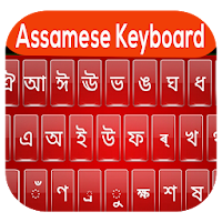 Assamese Keyboard 2020 – Assamese Language 2020