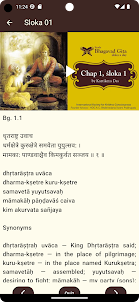 Bhagavad-Gita Sloka a Day