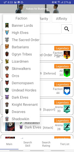 Raid Explorer Screen 2
