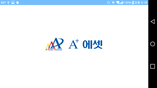 Android application A+에셋 TRD 크롤링 screenshort