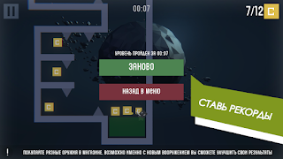 Bounce The Ball - Screenshot 1