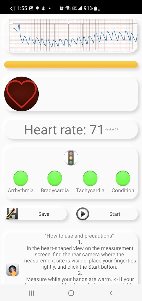 心臓診断（不整脈）のおすすめ画像2