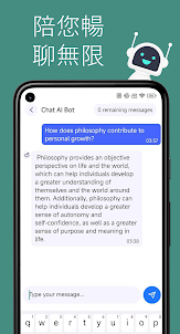 Chat AI Bot: 聊天機器人中文版