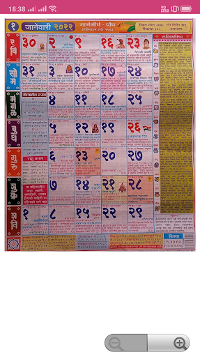 پیش نمایش برنامه