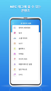 스크린샷 이미지