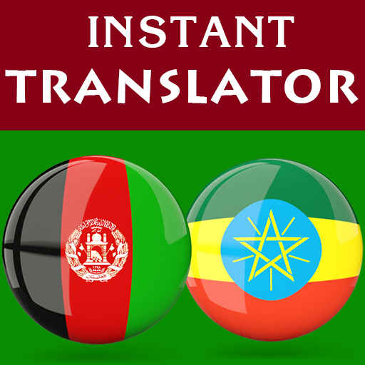Pashto Amharic Translator logo