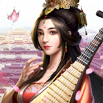 Cover Image of Download 日理萬姬  APK