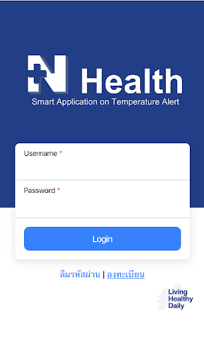 Android application NHealth Monitor on App screenshort
