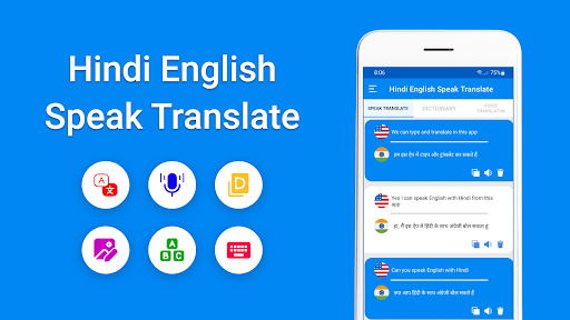 Speak Hindi Translate English Screen 2
