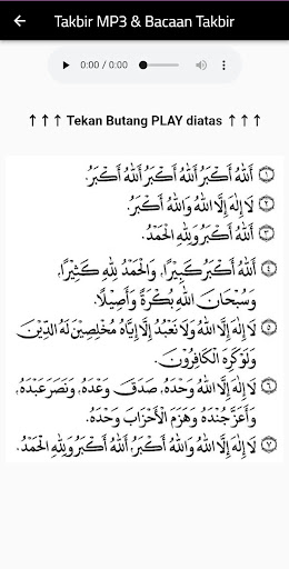 Takbir Hari Raya Screen 2