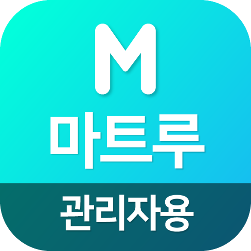 마트루 OMS logo