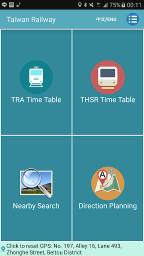 Taiwan Railway Timetable 1.417 screenshots 1