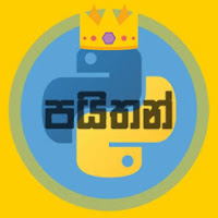 Python Sinhala Pro.