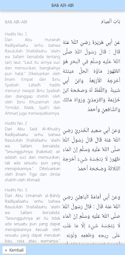 Bulughul Maram Screen 3