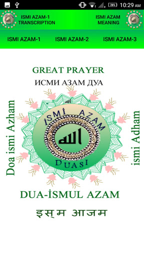 Android application ismul azam prayer screenshort
