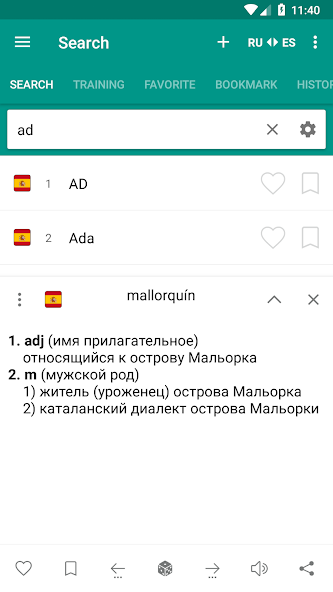 Russian-spanish  dictionary banner