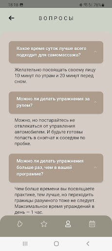 SAVEFACE Screen 3