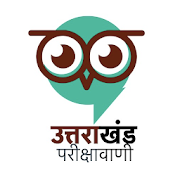 Top 29 Education Apps Like Uttarakhand Pariksha Vani - Best Alternatives