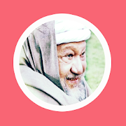 رواية كبير العيلة
