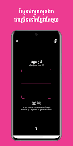 BabyCare Mall Screen 3