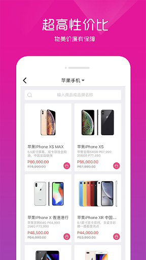 Apex商城 Screen 3