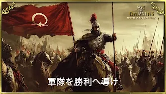 Game screenshot Age of Sultans: Ottoman Empire mod apk