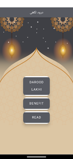 Darood Lakhi Wazifa Screen 3