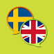 English Swedish Dictionary - Androidアプリ