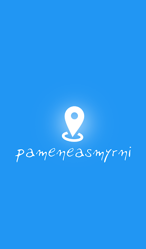 Πάμε Νέα Σμύρνη