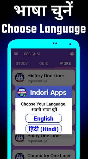 Rajasthan Police 2021 - SI and