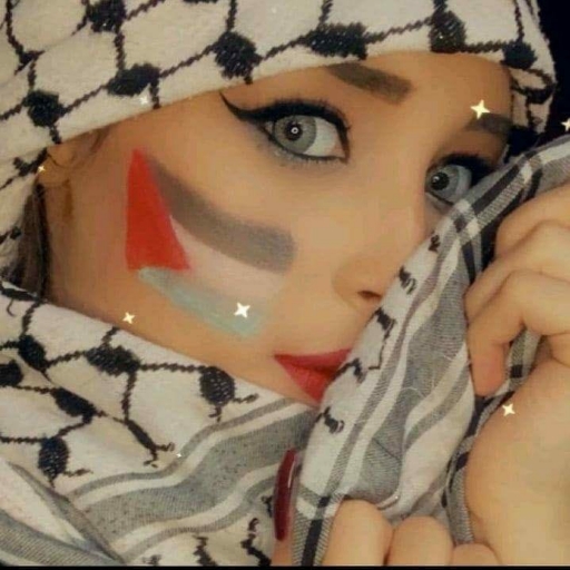 دردشة بنات وشباب فلسطين- تعارف