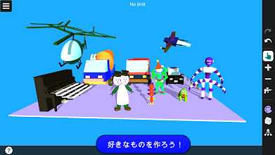 3d Designer 3dモデリング Google Play のアプリ