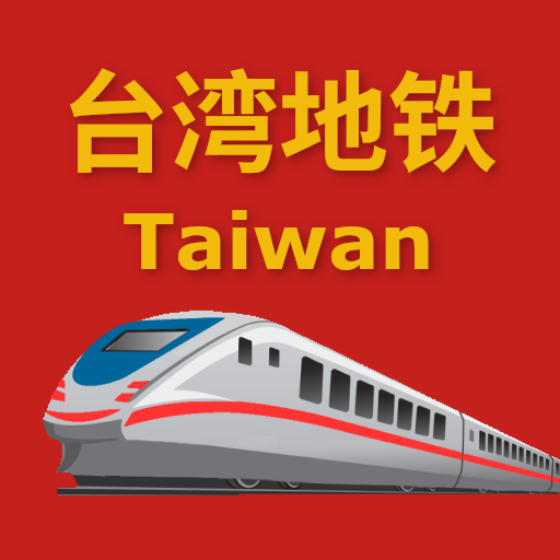 Taiwan Taipei Metro 台湾台北捷運 logo